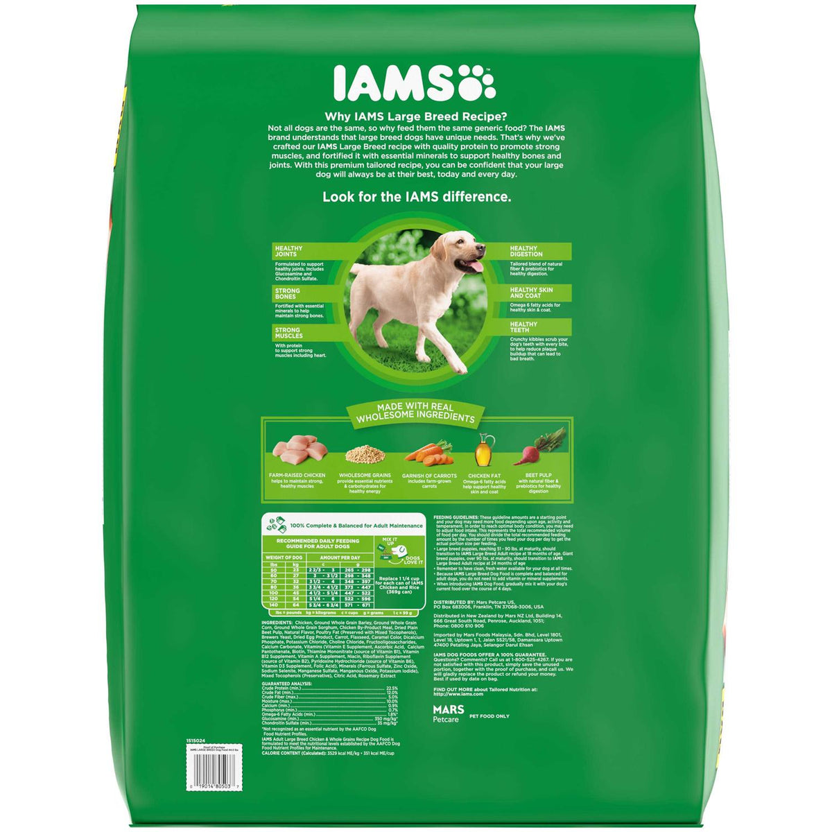 Large Breed Dry Dog Food D38903