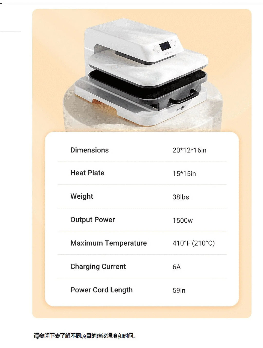 1500W 15x15 White Auto Heat Press Machine A7364