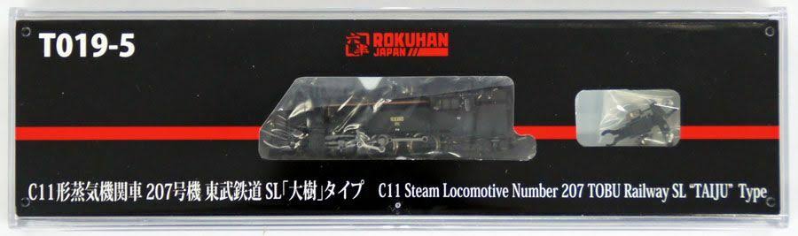 Z Scale Steam Locomotive Type C11 W838